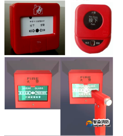 手動火災報警按鈕