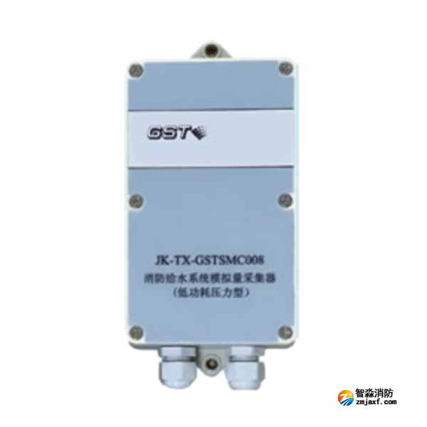 海灣JK-TX-GSTSMC008消防給水系統模擬量采集器(低功耗壓力型) 海灣JK-TX-GSTSMC008消防給水系統模擬量采集器(低功耗壓力型)