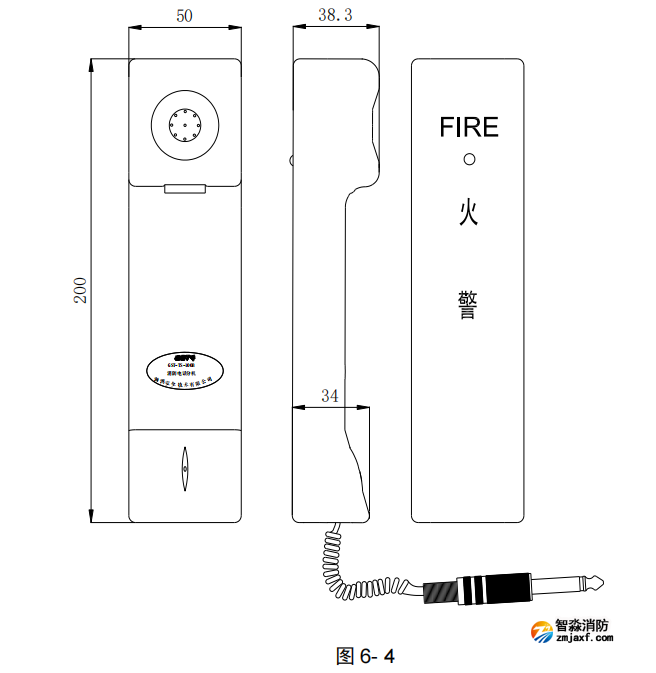 海灣GST-TS-100A/100B型消防電話分機示意圖 海灣GST-TS-100A/100B型消防電話分機示意圖