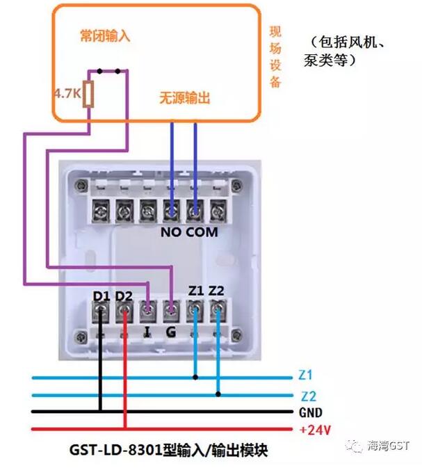 8301模塊采用無源輸出方式，輸入端為無源常閉觸點的接線方法：
