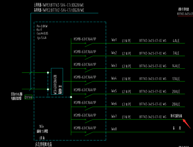 建筑電氣設計中住宅應急照明常見疑問與解答